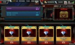 cf手游体验服最新爆料2020年8月份,揭秘新版本亮点与改动