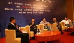 长沙地产爆料最新消息今天,今日热点聚焦，揭秘最新市场走向