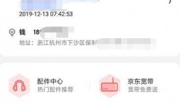 下沙男子最新爆料视频播放,揭秘事件背后惊人真相